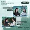Genuine The Untamed Card He Ming Mo Dao Zu Shi TV Series Wei Wuxian Lan Wangji Anime Character Collection Cards Toys Gifts