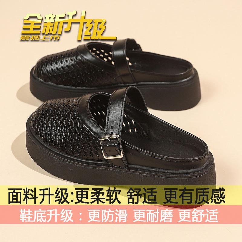 

One foot of woven hollow breathable half slippers women s 2025 new summer fashion wears platform toe slippers outside 35