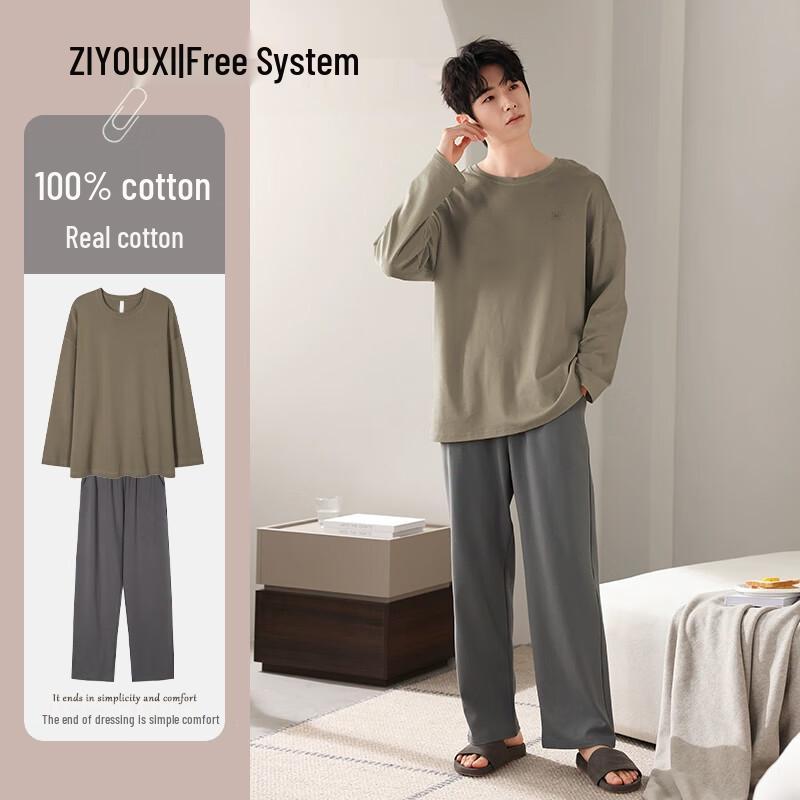 Men s 100% Cotton Short Sleeve Pajama & Lounge Set XL