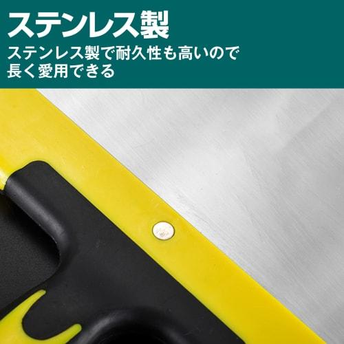 Felimoa Stainless Steel Putty Spatula for Plastering and Interior Repair, Approx. 300mm Wide