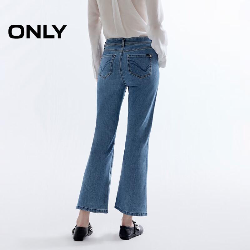 Only Women's High-Waist Cropped Flare Denim Jeans