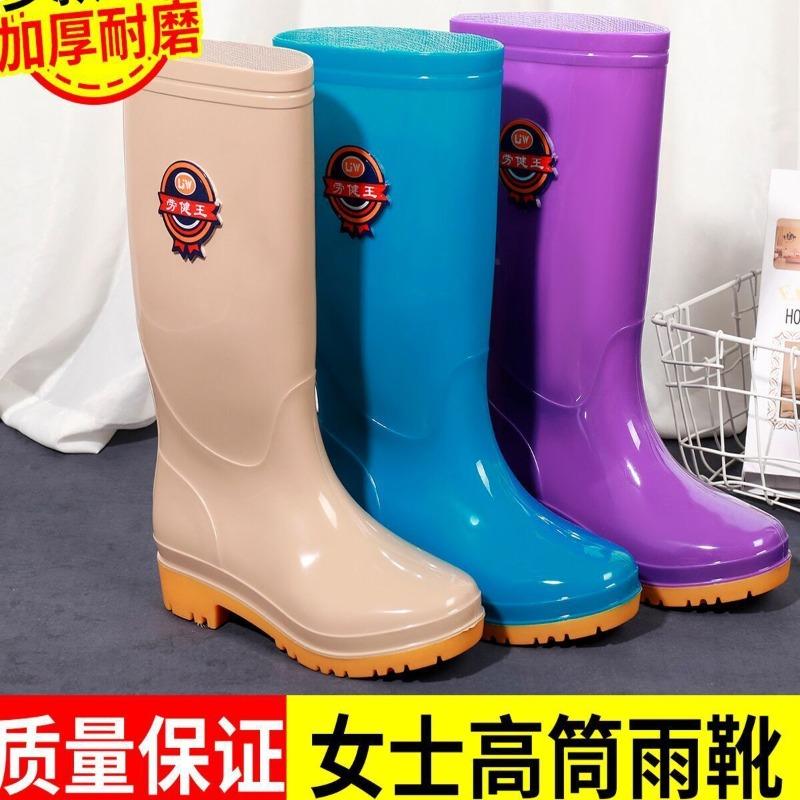 Rain shoes women's tall tube fashion rain boots fleece warm water shoes non-slip thickened adult waterproof shoes medium tube water boots