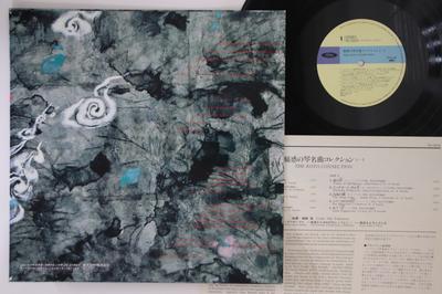 LP Record VARIOUS - Yuwaku No Koto Meikyoku Collection- TA72079 TOSHIBA Japan Japanese Traditional/Folk Used