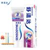 Sensodyne Rapid Relief Sensitivity & Gum Care Toothpaste Kit