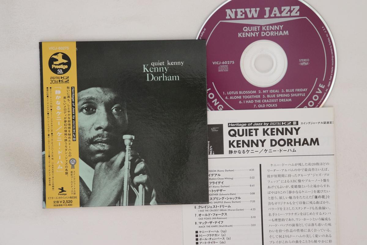 

CD KENNY DORHAM - Quiet Kenny VICJ60275 Prestige 1999 Japan Obi Jazz Used