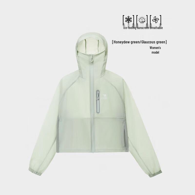 Camel Women s Ice Silk Sun Protection Hoodie