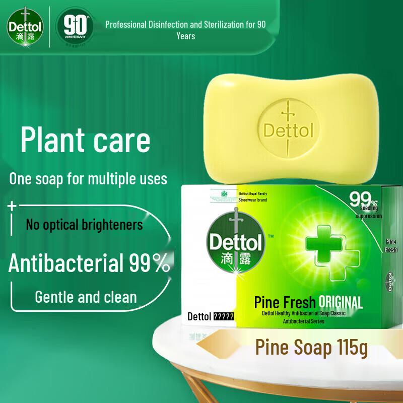

Dettol Pine Fresh Antibacterial Soap 4-Pack