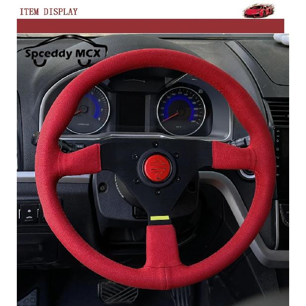 Italy Style V1 Blue Red Black Suede Leather Steering Wheel 14inch Drift Sport Flat 350mm Steering Wheels