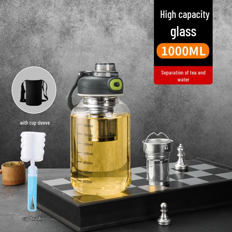 ZISIZ Super Large Capacity Glass Tea Infuser Bottle