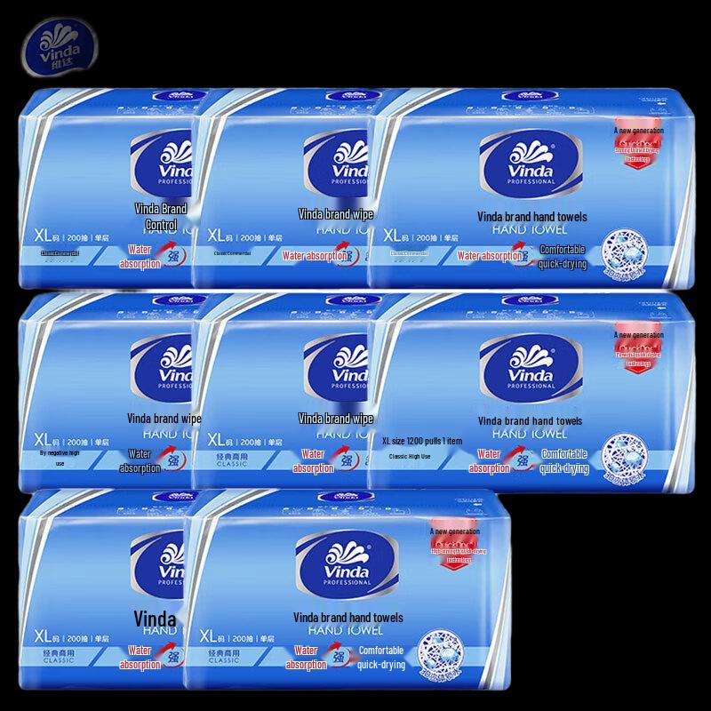 Vinda 1-Ply Large Soft Pack Hand Towel Tissues