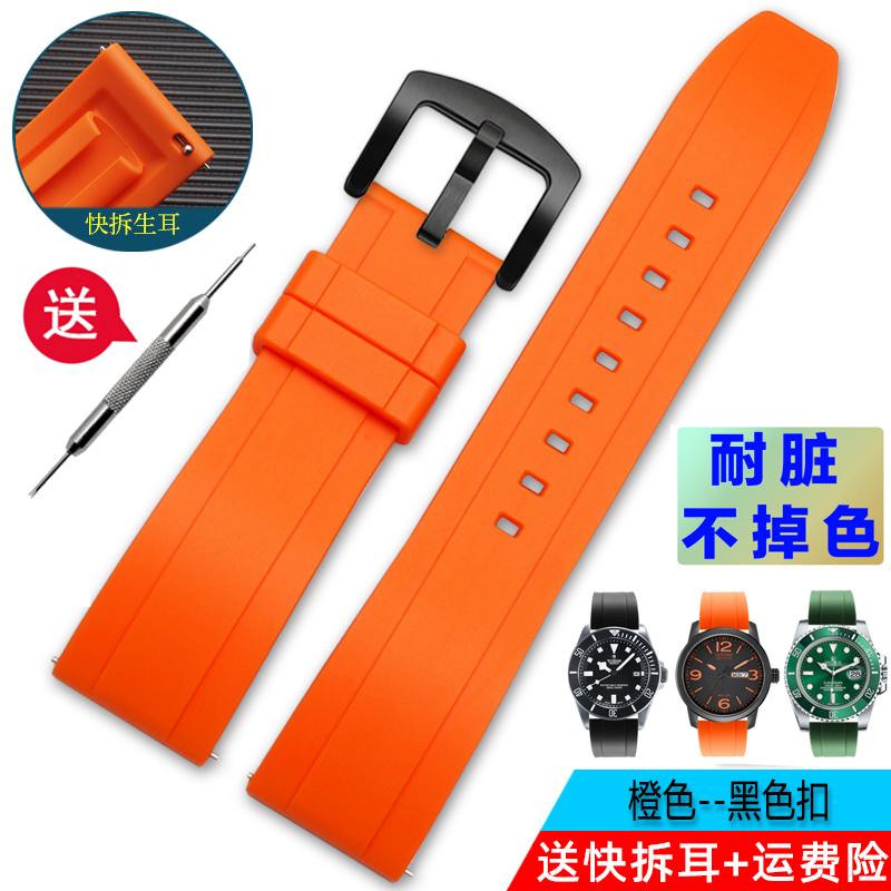 Sport silicone watchband 20m 22mm 24 For Citizen Tissot Seiko Casio green Blue orange rubber men Quick release strap Accessories