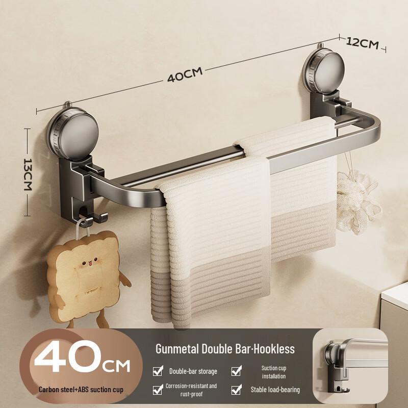 No-Drill Suction Cup Bathroom Towel Rack
