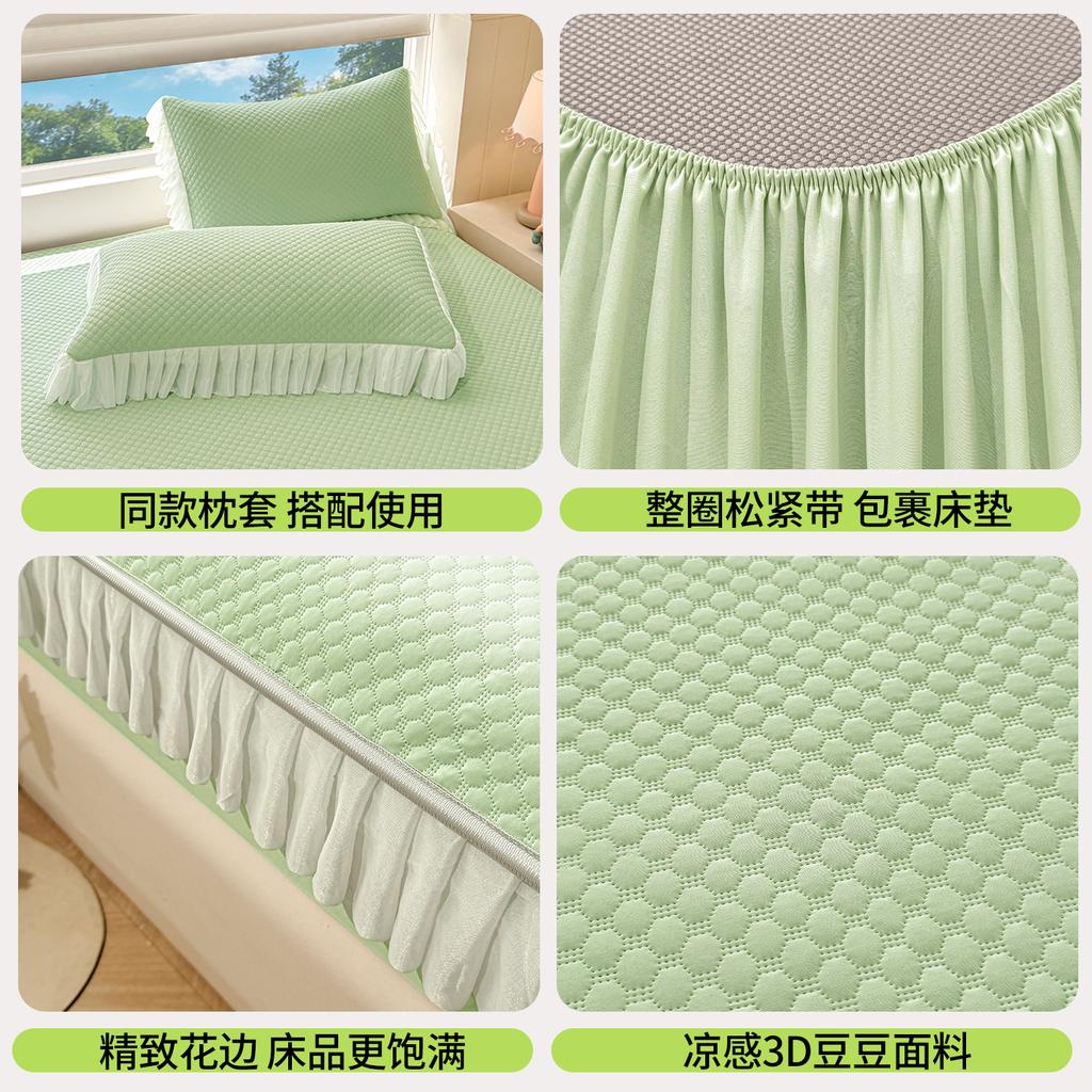 Liangdoudou A-class Cool Silk Lace Bed Sheet, Cool Mat, Student Dormitory Mat, Washable Cool Mat Mat