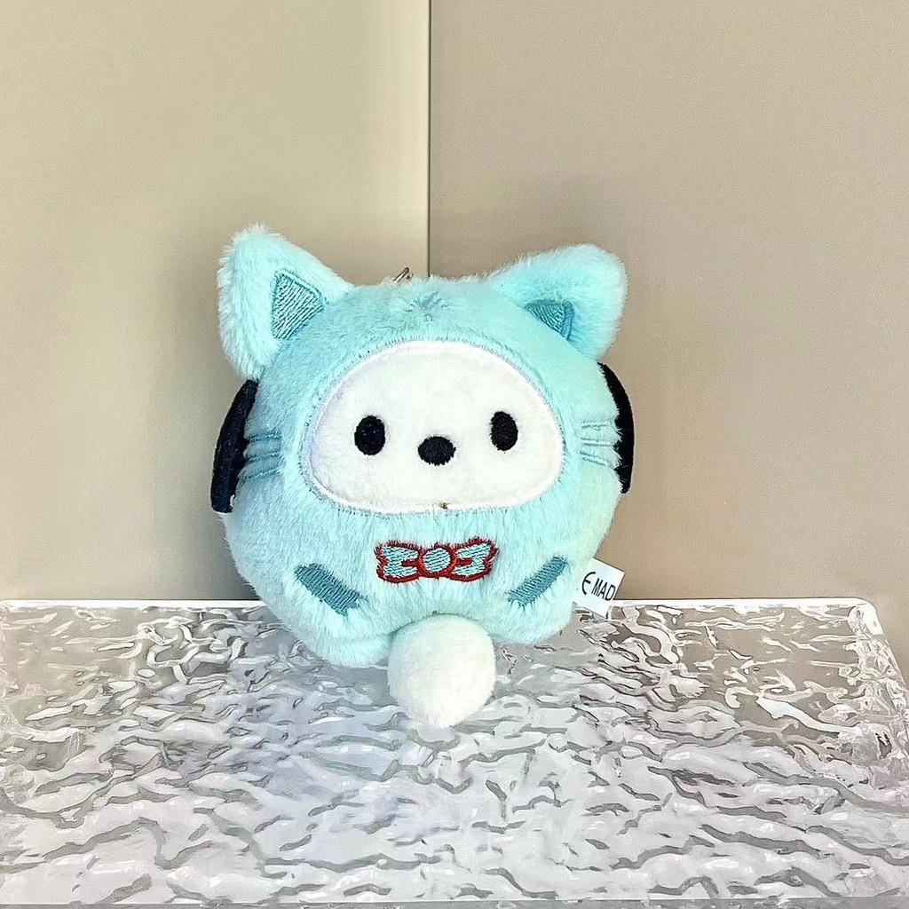 Plush Kolomi Soft Doll Keychain Charming Animal Design Perfect Gift For Kids