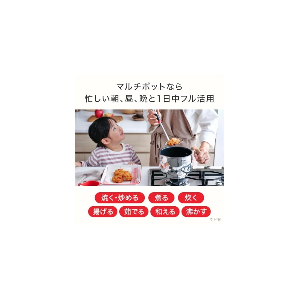 [Online Exclusive] T-fal 16cm Saucepan, IH and Gas Stove Compatible, OptiSpace IH Stainless Steel