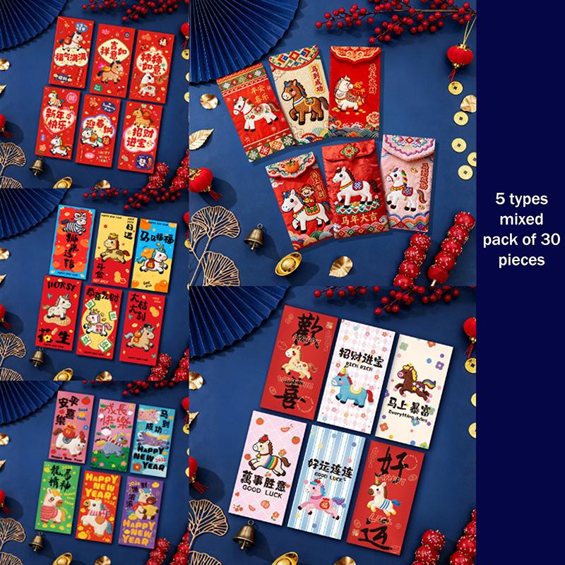 12/30Pcs 2026 Year Of The Horse Red Envelopes Chinese New Year Red Packet Creative Cartoon Zodiac Pony Pattern Lucky Money Bag