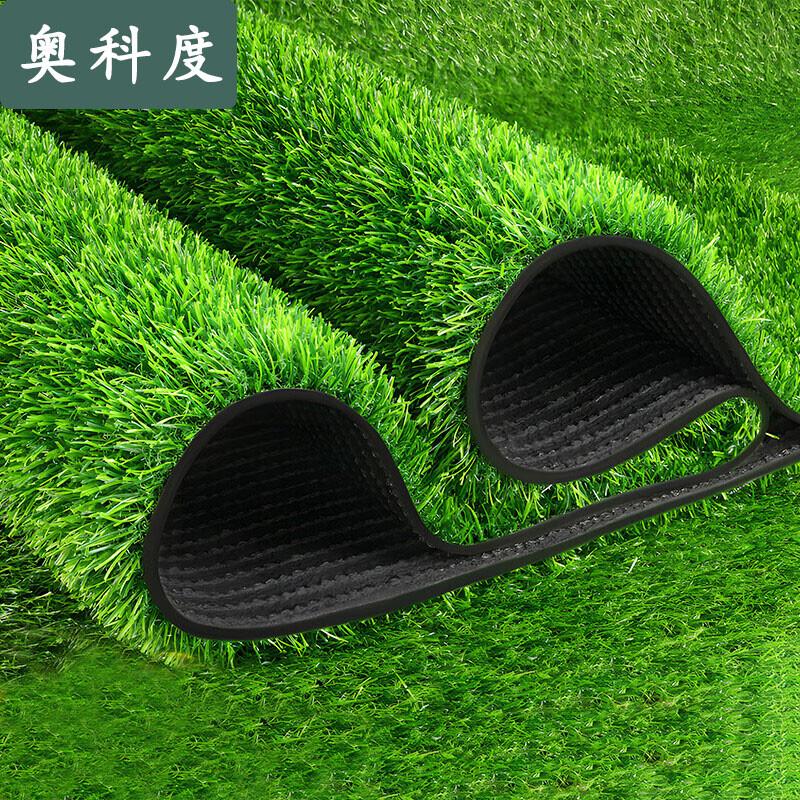 Aoke Artificial Grass for Landscaping & Sports