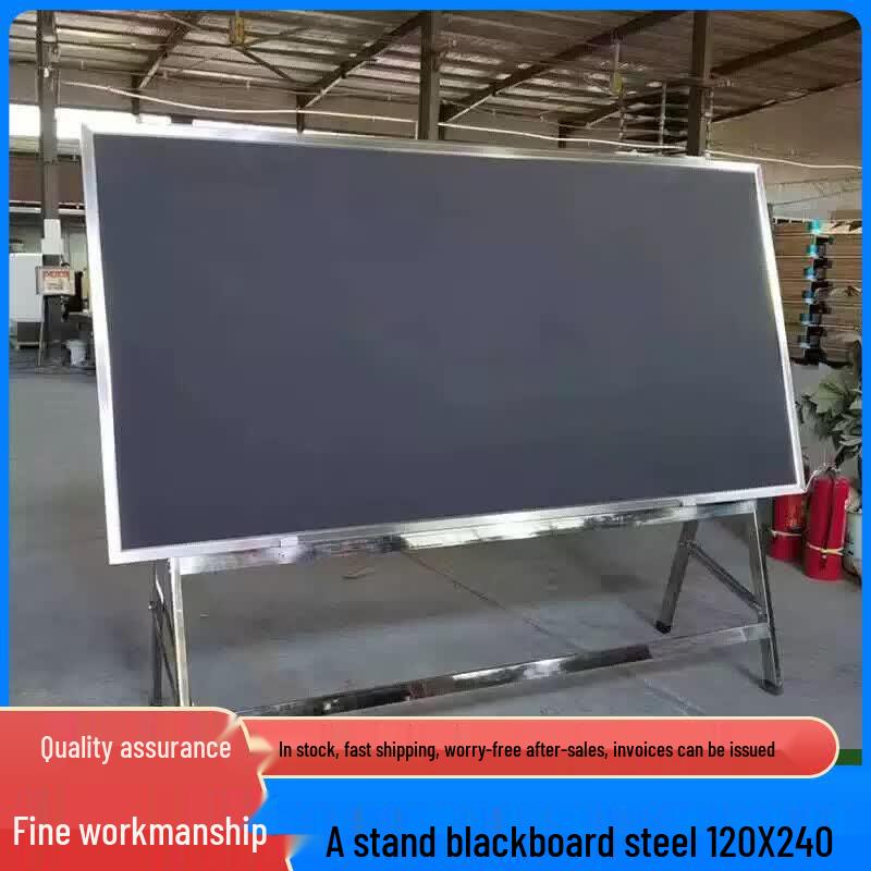 Mengdong Mobile Double-Sided Whiteboard & Greenboard Stand