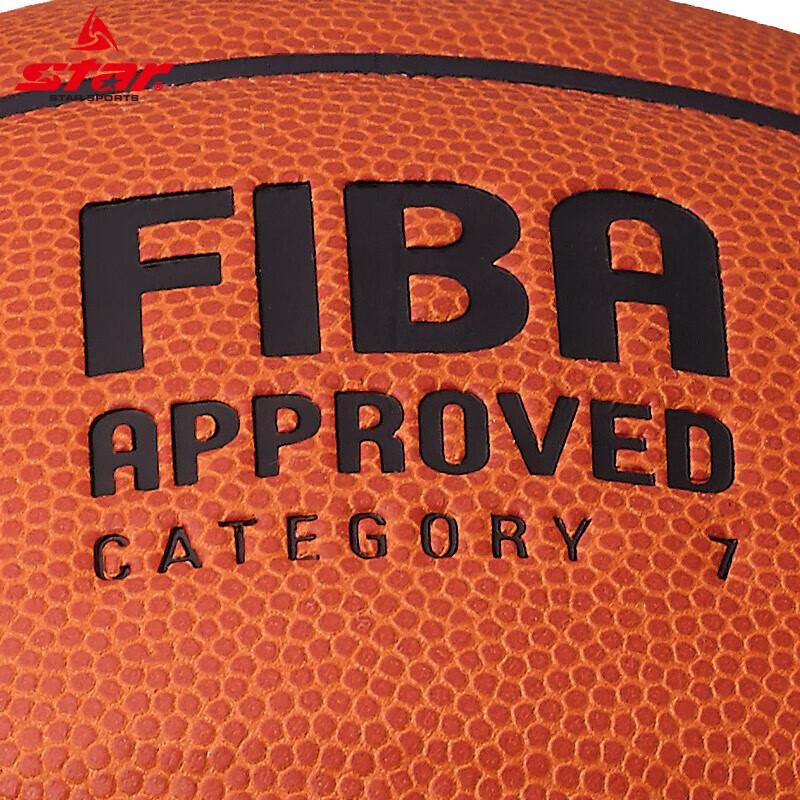 Star BB317 Competition Basketball