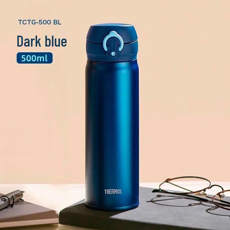 THERMOS Ultralight Titanium Insulated Business Mug