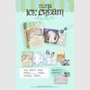 YUNA (ITZY) - 1. Mini-Album [Ice Cream] MINI-TASCHE Version. (MD-Ver.)