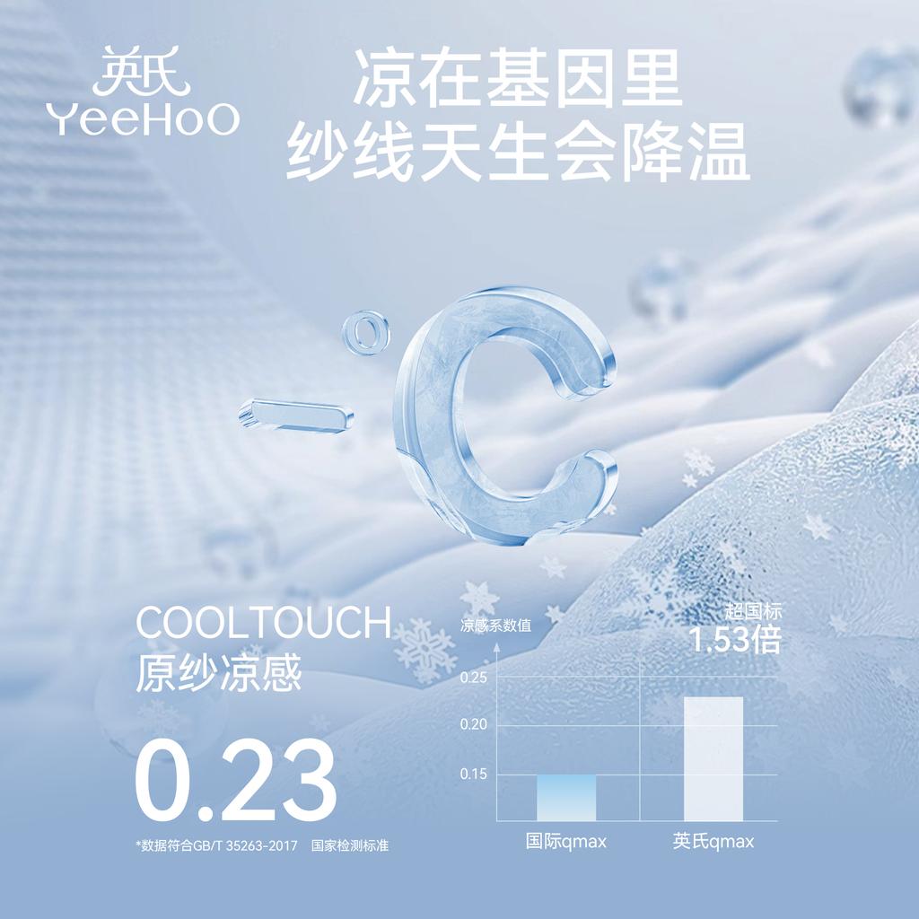 Ultra thin and cool sensation English girl 12-16 years old two-stage ice silk seamless adjustable girl bra