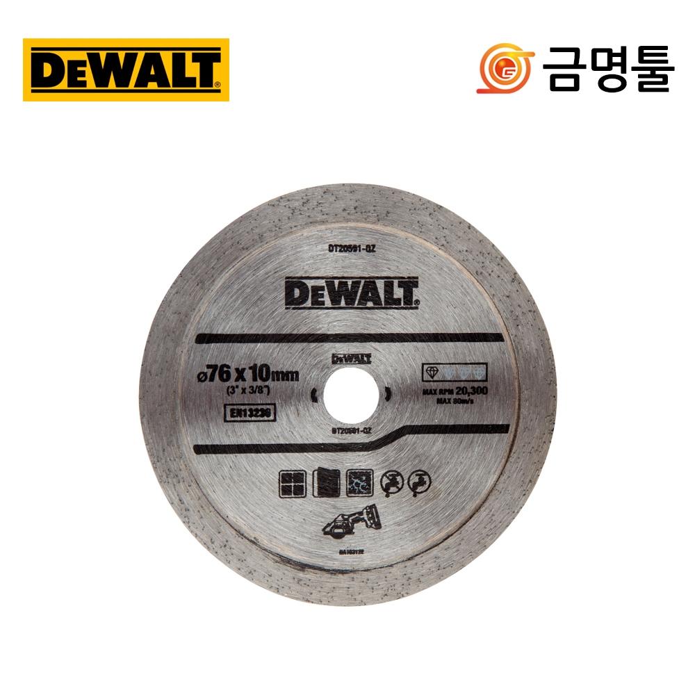 

Алмазный диск DeWalt DT20591, 3 дюйма, DCS438, специальная плитка, мрамор
