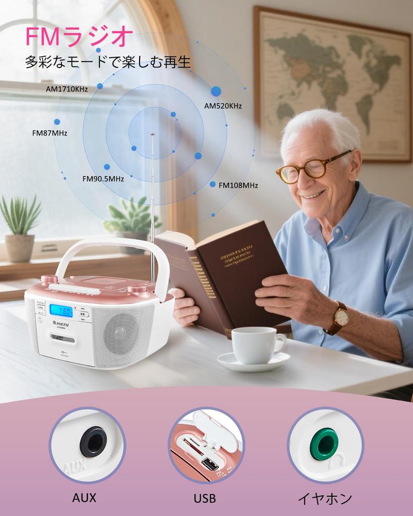 G keni Portable CD CD Compact Stereo Cassette Recording and Earphone Perfect for English Language Eiken Test Early Childhood and Radio Includes