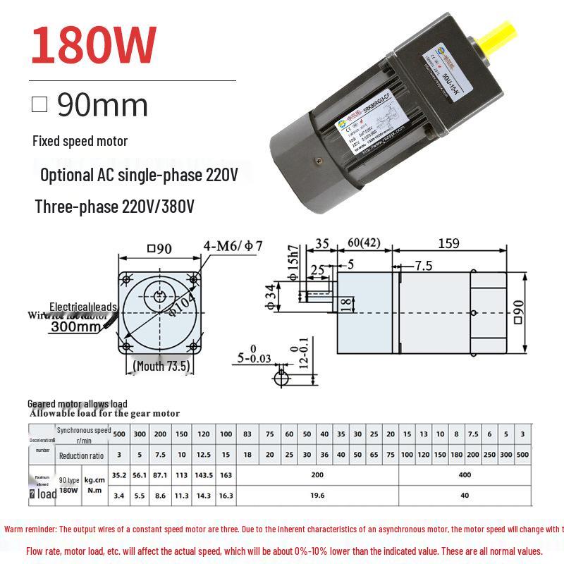 Single/Three-Phase Variable Speed Asynchronous Motor 6W-370W, 220V/380V Micro Gear Reducer