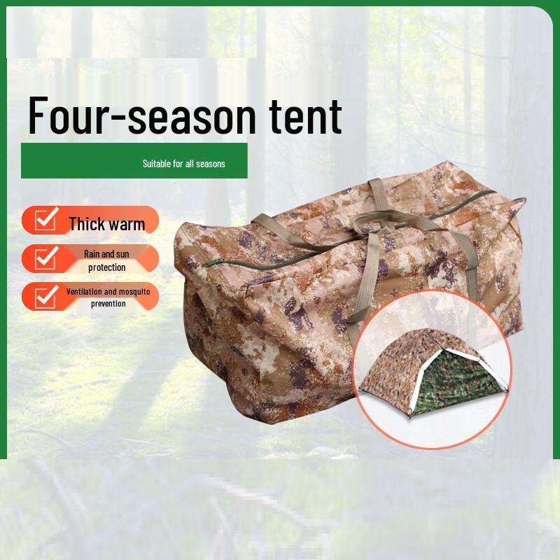 SMVP Double Layer Outdoor Tent