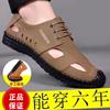 Summer Sandals Men's Soft-soled Soft-sided Beach Shoes Casual Breathable Driving Shoes Non-slip Leather-faced Bag Head Shoes Men