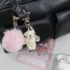 Pompoms Adorned Bear Keyring Plush Animal Keychain Pendant Handmade Phone Charm Unique Gift for Children and Teens