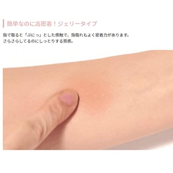 Apiu Juicy Pan Jelly Cheek [Official/Japan Exclusive] (Honey Cinnamon)