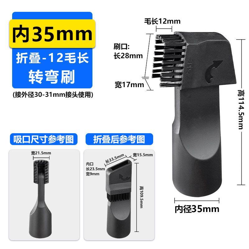 

Attack Bf501 Industrial Vacuum Cleaner round Brush Brush Head Suction Head round Brush Water Suction Machine Accessories Neutral Hose Connector [Inner Diameter 35] Folding Brush (One)