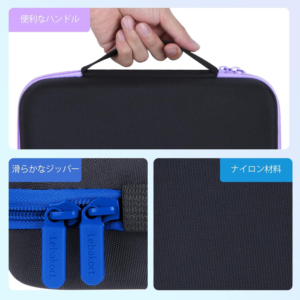 Lebakort Storage Case Compatible with DBPOWER/ieGeek/COOAU 11.5-12.5-inch Portable DVD Players (Black with Purple Case)