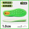 Insoles men sweat breathable female students military training sweaty feet soft soles sports shock absorption long stand not tired summer