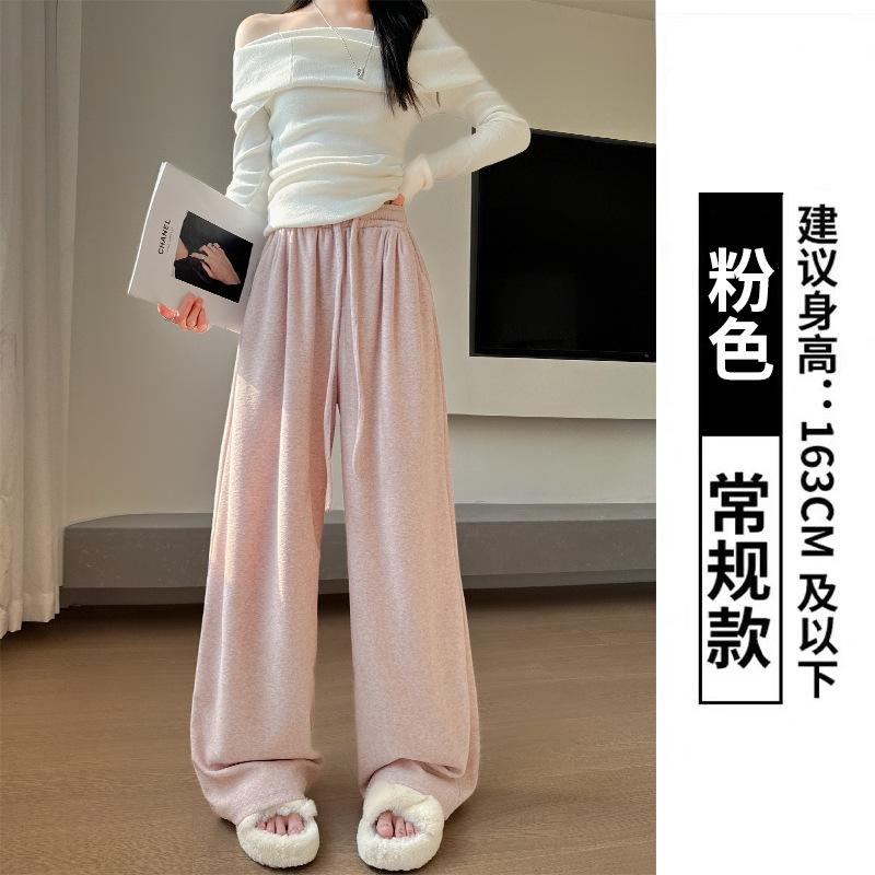 Pink soft waxy towel pants women's pants spring women's thin lazy walking casual pants straight mopping wide-leg pants