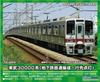 Greenmax N Gauge Tobu 30000 Series Subway Direct Service Train Set 31526 Model Train 6-Car Add-on (Non-Powered)