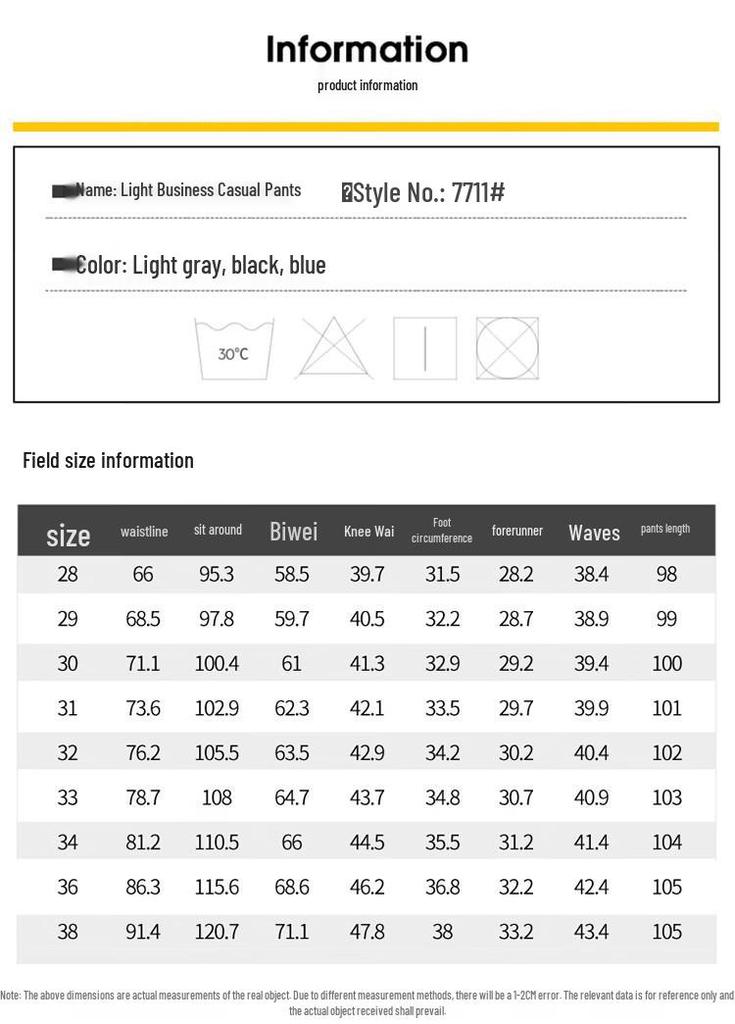 Men's Business Casual Straight-Leg Trousers