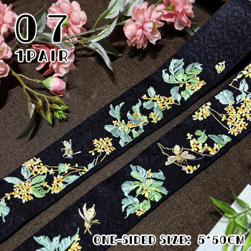 50cm Chinese Style Embroidered Lace Trim Fabric Collar Decoration for Hanfu Ancient Costume Skirt DIY Sewing Accessories