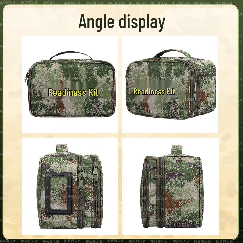 Shenbing Yeren Valley Tactical Camouflage Storage Pouch