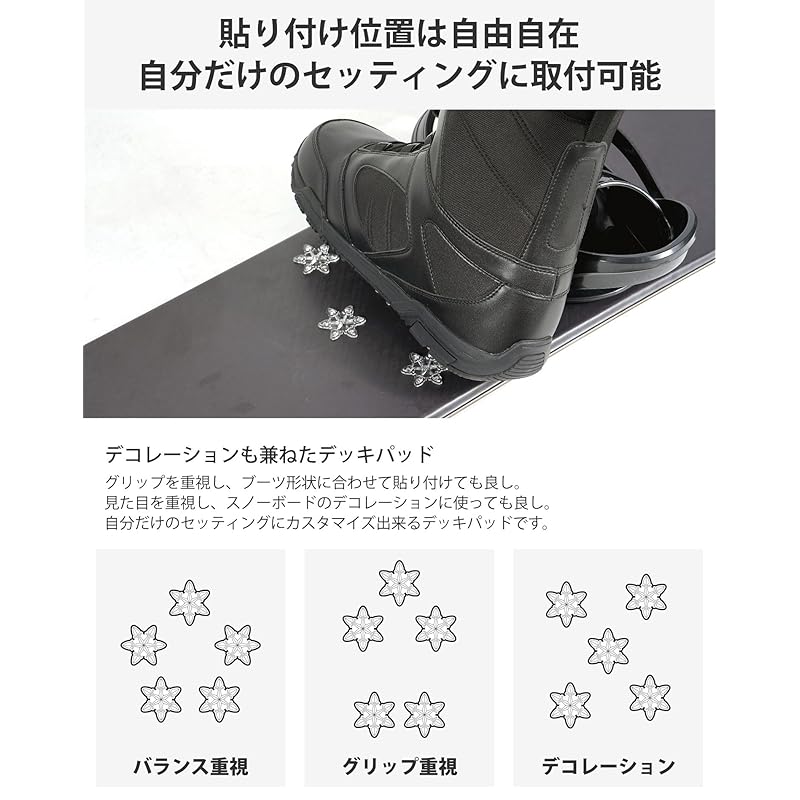VAXPOT Snowboard Deck Pads, Set of 5, Snow Crystal Design, VA-2813 CLR