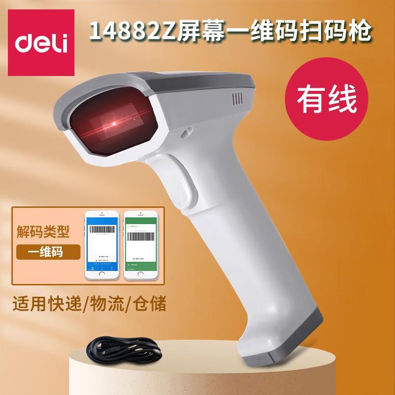 

Deli 14881 Wired 1D Barcode Scanner