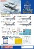 Freedom Model Kits Block 20 Taiwan Viper Type 5th Tactical Composite Wing Plastic Model Kit FRE18036 1/48 F-16AM Single-Seat