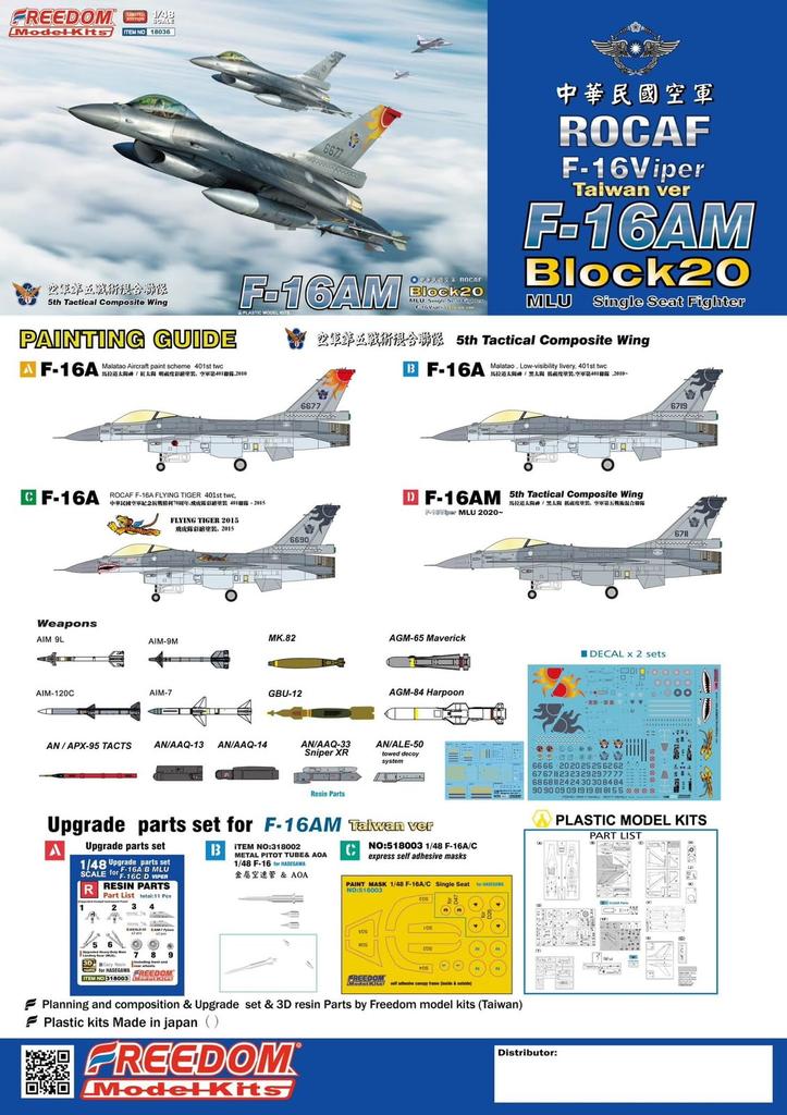 Freedom Model Kits Block 20 Taiwan Viper Type 5th Tactical Composite Wing Plastic Model Kit FRE18036 1/48 F-16AM Single-Seat