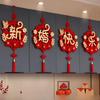 Wedding Decoration Products Calligraphy Hanging Pendants Bedroom Living Room Rural Decoration Wedding Couple Room Decoration
