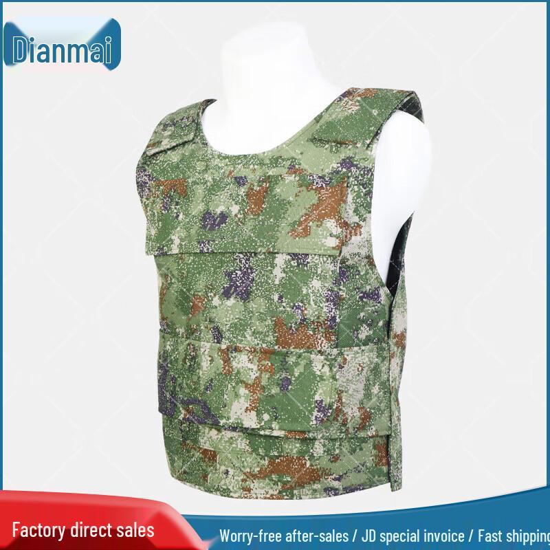 Dianmai Tactical Protection Vest
