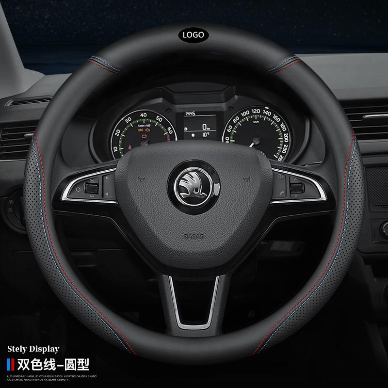 Skoda Steering Wheel Cover Octavia Superb RapidKodiaq GT Karoq Carbon Fiber Style Universal Fit 38cm Diameter