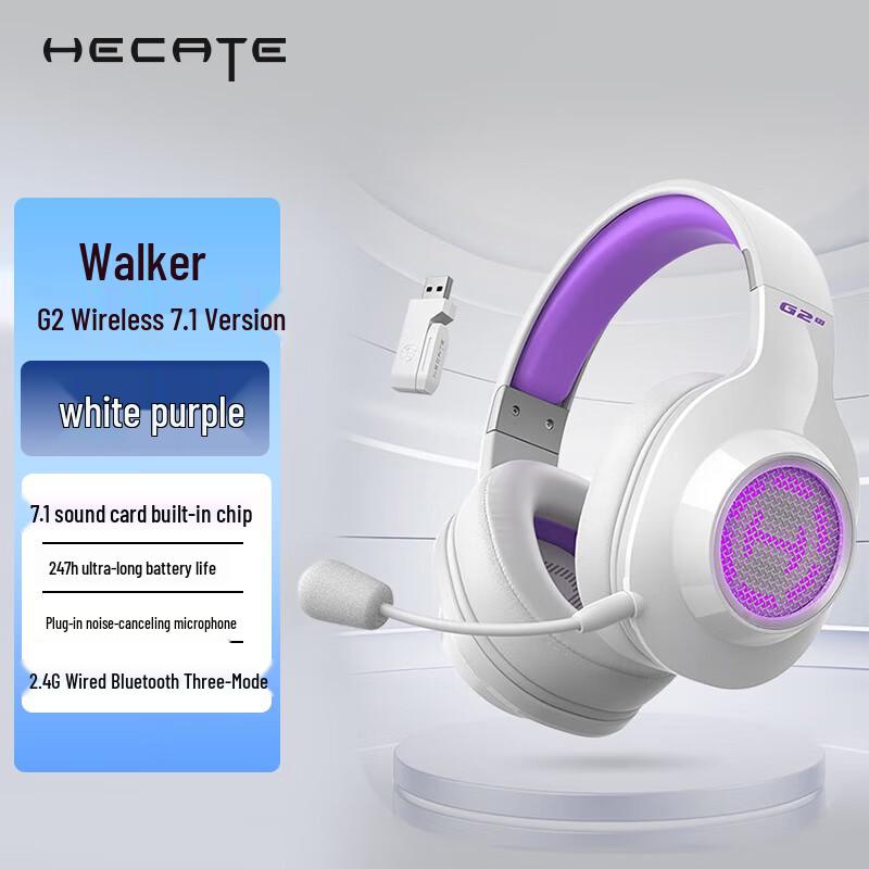 

Edifier HECATE G2 Wireless 7.1 Gaming Headset
