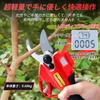 QOLIFE Cordless Electric Pruning Cutting Opening Angle Not Compatible with Makita 2000mAh High Capacity Battery Batteries LCD SK5 High Carbon Sharp